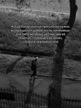 #ночнойактив #рекомендации #ночнойрек #rek #актив 