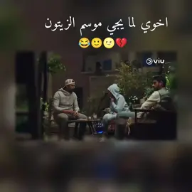 #😂😂😂 #ههه #تصميم_فيديوهات🎶🎤🎬 #شمدريني_بس_هــيـــــــٓــج💔🥺fypシ😴💔 #لايك__explore___متابعة🧸🔥🤍 