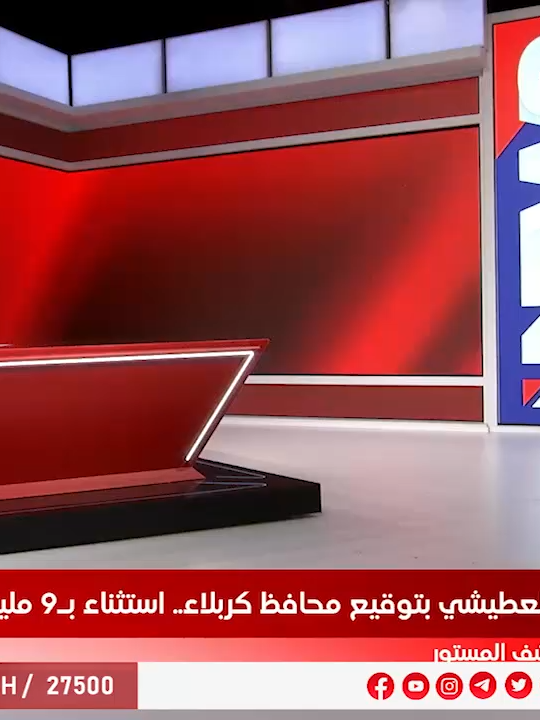 لجنة التحقيق متهمة !! .. الطالقاني : محافظة كربلاء هي من ابرمت عقد الجسر ولايمكن ان تكون اللجنة التحقيقية من داخل دائرة الاتهام #اي_نيوز ح.ع