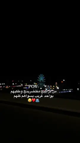#يسواكم😉👌 #احبهه_يانااااس😩😩 #💔🤦‍♀️😢😥💔___ 