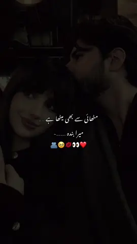 Haaan yrrr🥹🤧🫂❤️@Mirza Khurram♥️ #foryoupageofficial #foryoupageofficiall #viralviral #viralvideo #viraltiktok 