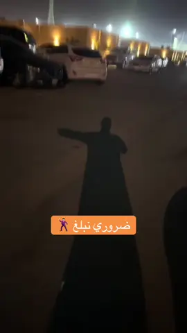 المقطع له سنتين من بعده ماعاد سمعتهم 💔💔