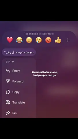 ئێوە شایەنی میهرەبانی من نین🤷🏻‍♀️.#erbil #foryou #actives? #actives? 