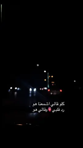 #كله_قالي_اشمعنا_هو #Amrgaber #عمرو_جابر #كله_قالي_اشمعنا_هو #fyppppppppppppppppppppppp 
