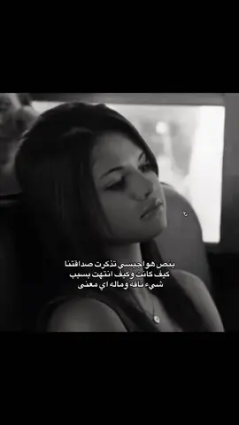ارد الاضافه صرنا مجرد اغراب حتى السلام معاد صار موجود بيننا #الشعب_الصيني_ماله_حل😂😂 #اكسبلور #الشعب_الصيني_ماله_حل😂😂 