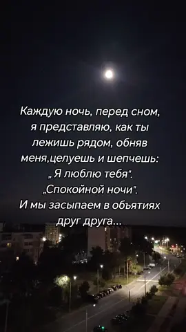 🌜☀️