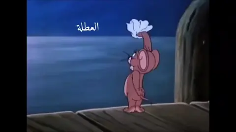 خلصت العطلة 🥲😞😔 