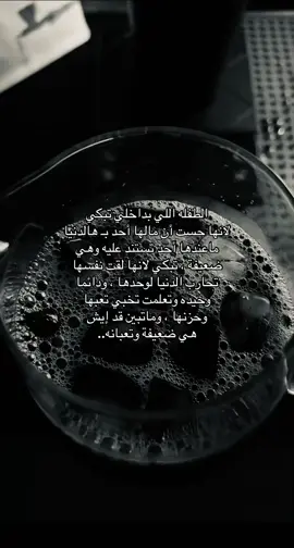 #وحيد #explore 