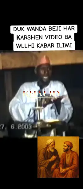 #ALLAH YAJIKAN SHEIKH MUHAMMAD AUWAL ADAM ALBANIN ZARIYA #CreateWithEffects #Khaleed300 #goviralvideo #trendingvideo 