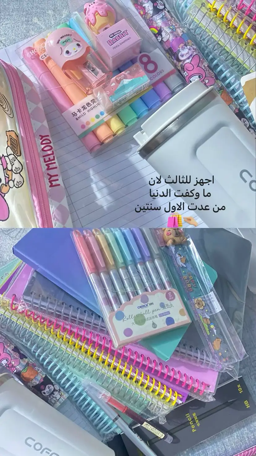 #ثالث 