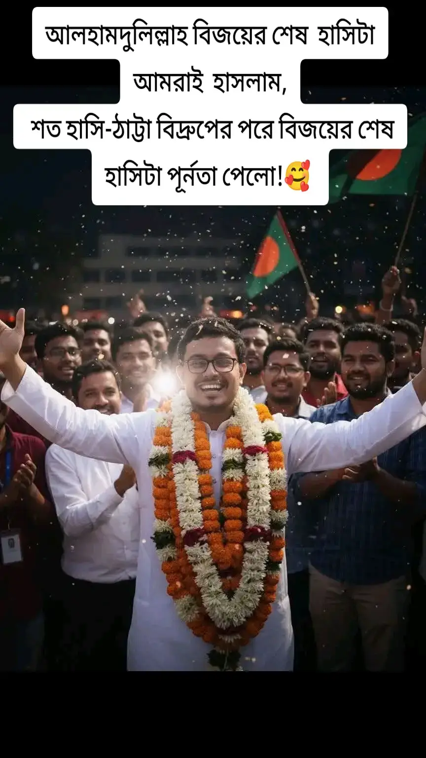 #tiktok #ফটিকছড়ির_ছেলে #viralvideo 