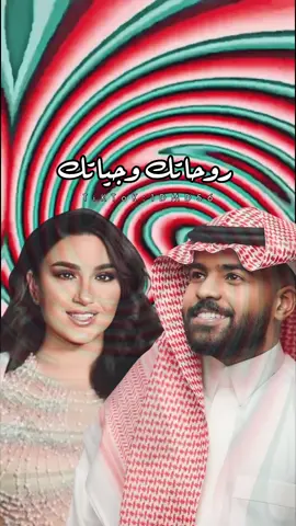 #fyp #اكسبلور #ناتاشا  #foryou #دحوم_الطلاسي 
