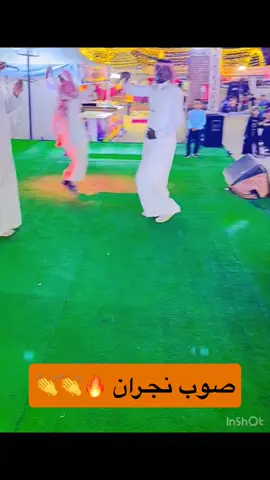 #اكسبلور 