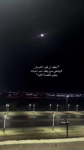 كانت ضحكتة فرحتي وحزني من يزعل💔#الصورة_نصرت_البحار#نصر_البحار_اتمنى_نرجع_مثل_ماكنا_بصوره #foryou #اكسبلور_explore #الشعب_الصيني_ماله_حل😂😂 