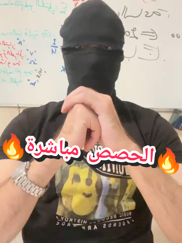 فيزياء ثالثة ثانوي bac2026 #الجزائر_تونس_المغرب #الجزائر #algerie🇩🇿 #bac #اكسبلور 