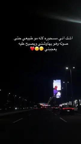 #جده #الرياض #اكسبلوررررررر 