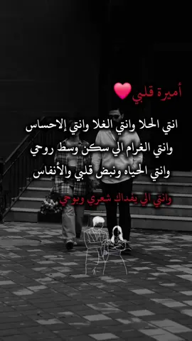 🙇🏻❤ #أميرة_قلبي❤💍 #بنت_قلبي❤💍 #الشعب_الصيني_ماله_حل😂😂 #capcut 