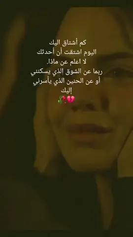 #مجنونتي 