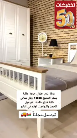 #oman🇴🇲 #عمانيه🇴🇲 #omanbd_salalah #bedroom #fyp 