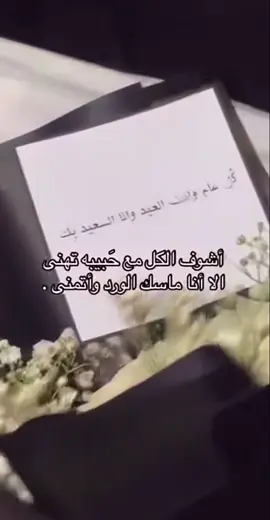 انشهد 😢💙