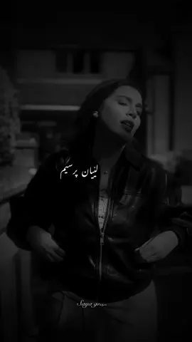🖤#سەنابەرزنجی #sanabarzanje #foryou #actives? #fypシ゚viral 
