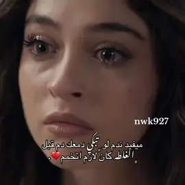 ﮼قبل،الغلطه،كان،لازم،اتخمم💔.#طرابلس_بنغازي_ترهونه_رجمة_سرت #اكسبلورexplore❥🕊 