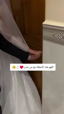 #العراق_السعوديه_الاردن_الخليج 