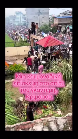 #κυριακοςμιτσοτακης #γκαντεμης #τσιφσαροπτ 