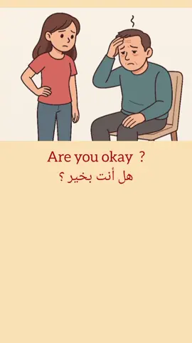 هل تنطق هذه الكلمات بالطريقة الصحيحة ؟ #english #learnenglish #نطق_الانجليزي #explore #العالم_العربي 