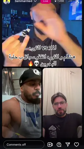 #التوره #هشام_الملا #سباق #حلبة البحرين #اكسبلور 