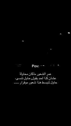 😴💔#مشاعر #💔 #حزن #اكسبلور #fyppppppppppppppppppppppp 