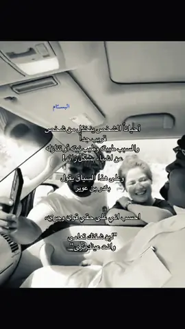 #بندر_بن_عوير #foryou #fyp #edit #شيلات 