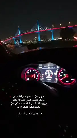 #البصرة 
