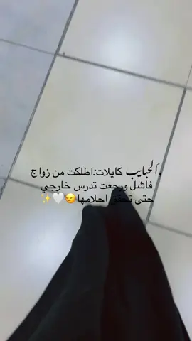 #الخارجي #ترند #yyyyyyyyyyyyyyyyyy #CapCut 