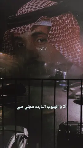 #الهبوب الباردة#تصميمي #إكسبلوررررررر_explore 