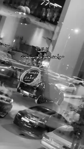 اللهم  بارك لهما وارزقنا 🤍 #explore #explore_اكسبلور #حي_الاندلس #قرقارش_سياحيه_حي_الاندلس_السراج_جنزور #طرابلس_بنغازي_المرج_البيضاء_درنه_طبرق #ليبيا🇱🇾 #ليبيا_طرابلس #حب #ورد #سناب 