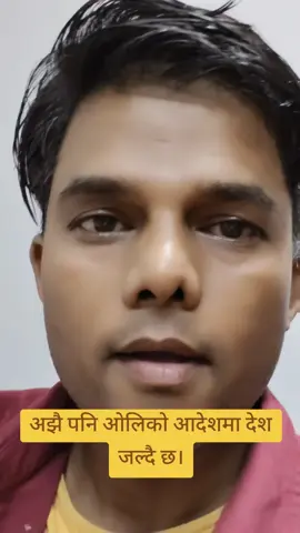 Can we trust in Nepal Army? Are they Guided by OLI? #genz #staysafe #nomorecorruption #fyp 