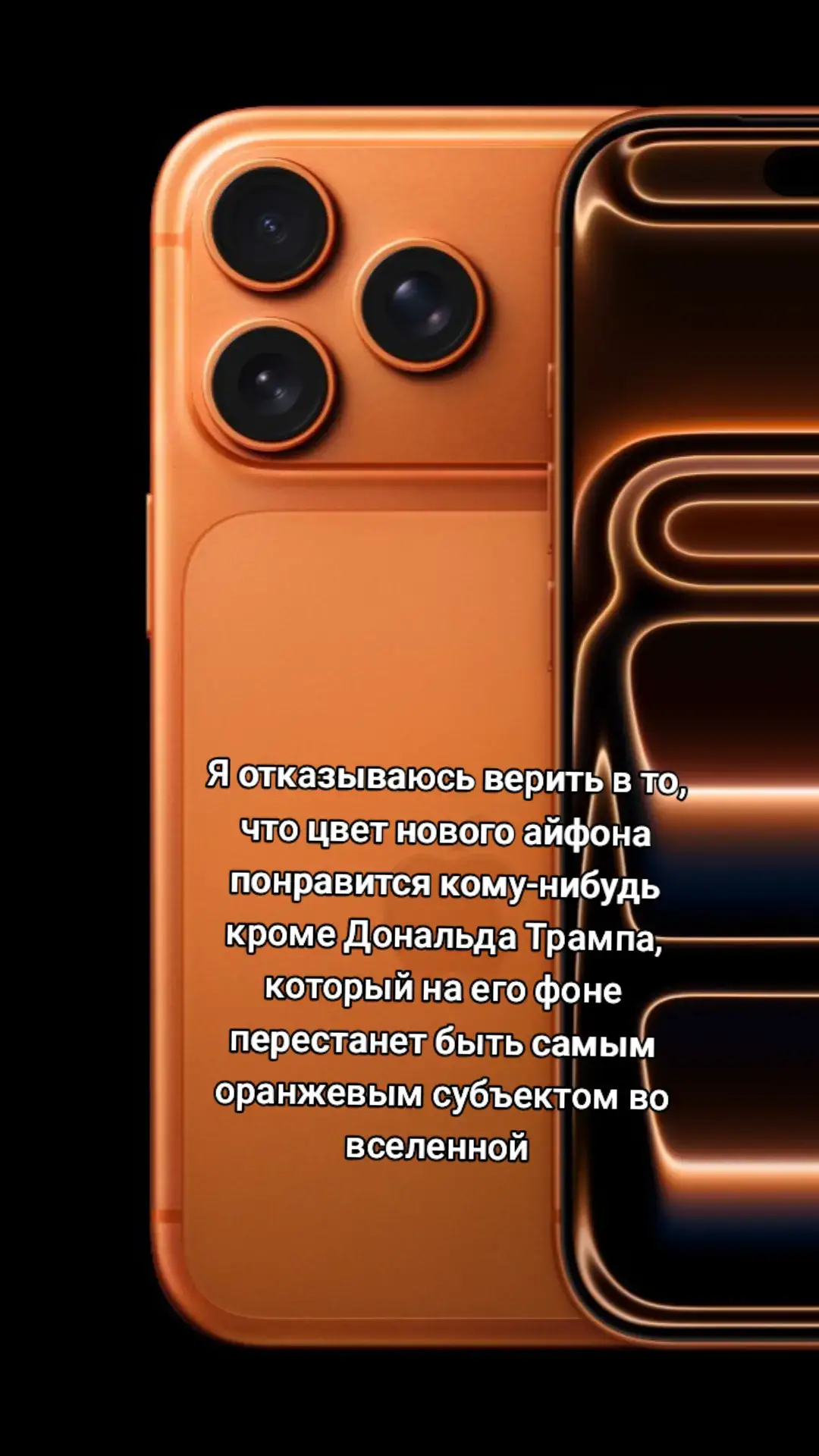 #айфон #iphone17promax #apple 