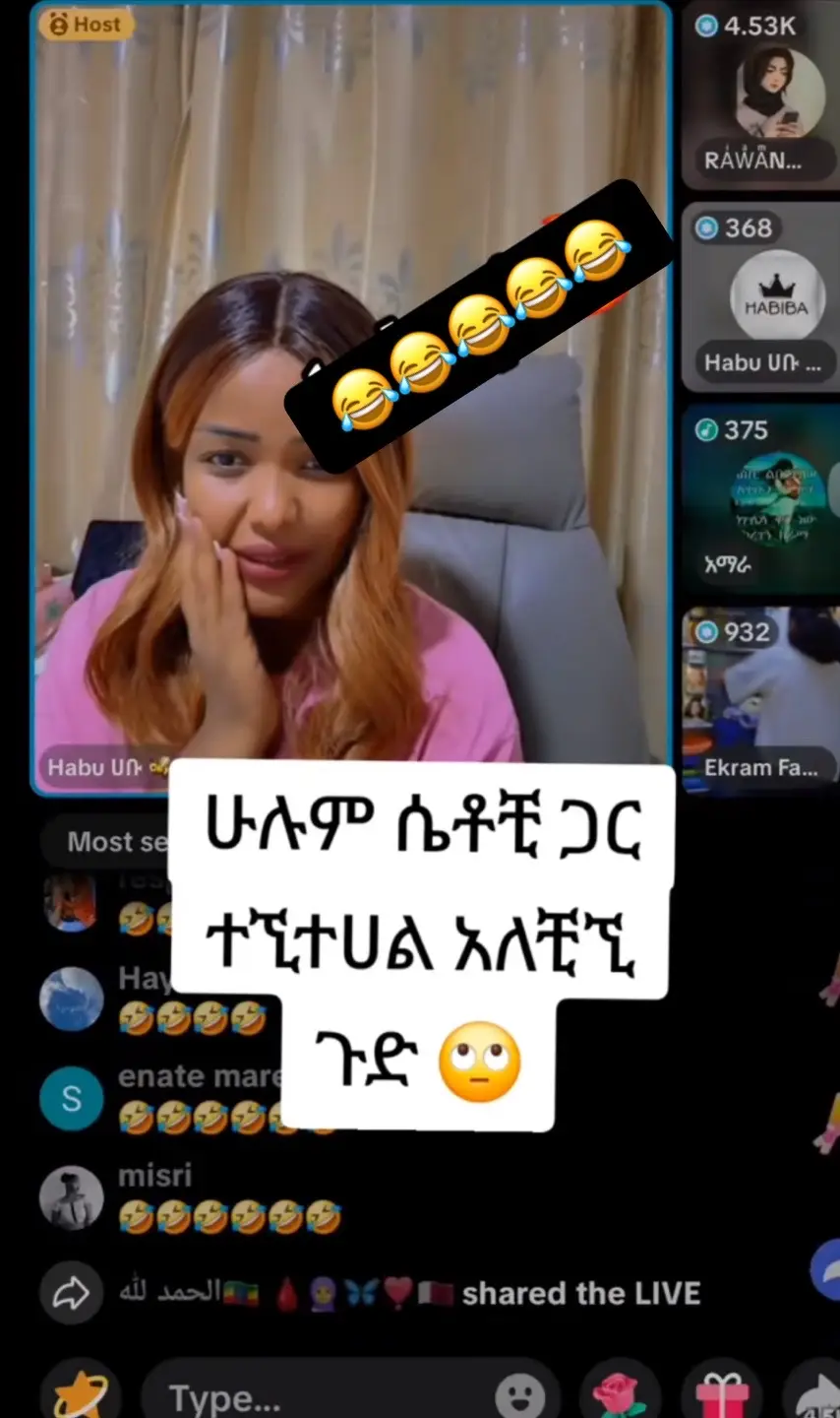 #ፍቅር➻ብቻ🖇ፍቅር➻ብቻ❤🥀🔐🦋👑 #ፍቅር➻ብቻ🖇ፍቅር➻ብቻ❤🥀🔐 #capcut 
