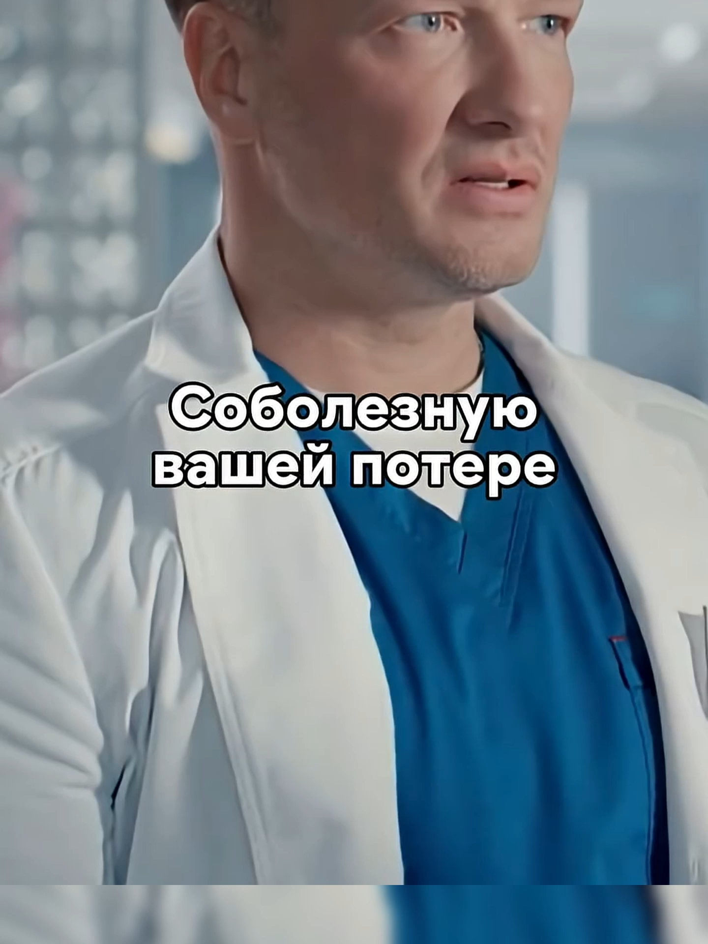 Муж был против тройни у беременной жены#трепачи #фильмы #сериал #русскиесериалы #калюжный #чтопосмотреть