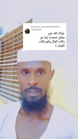 Replying to @user857064896 