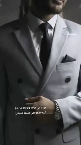 لاشي يعادل قربك بجانبي,,,كل الاشياء التي اود ان تستمر هيا انت🫂❤️