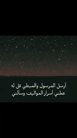 #ابونايف #المطيري #الحناكية #حزره_المدينه_المنوره #اكسبلورexplore 