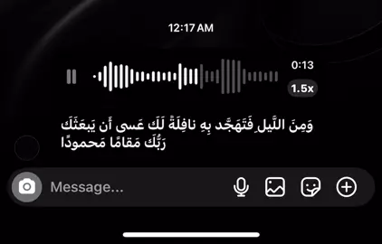 سبحان الله وبحمده , سبحان الله العظيم 🤍 #علي_عبدالسلام  #قرآن #quran 
