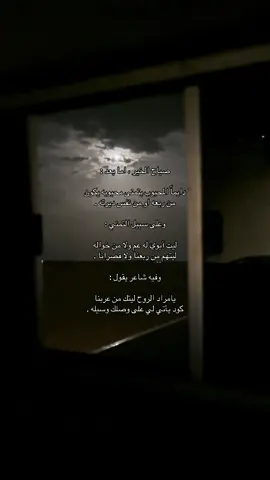 #السعودية 