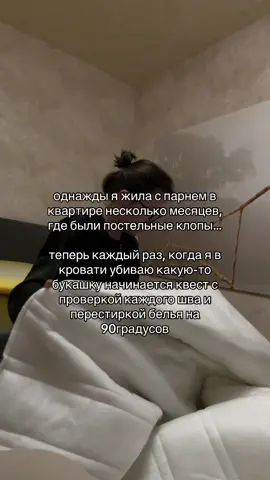 у меня травма))))