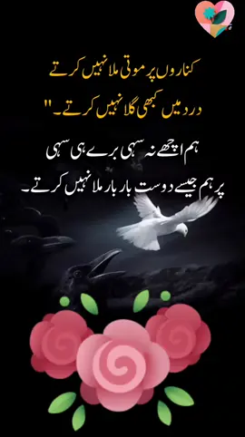 🥀😥💔🥲❤️‍🩹
