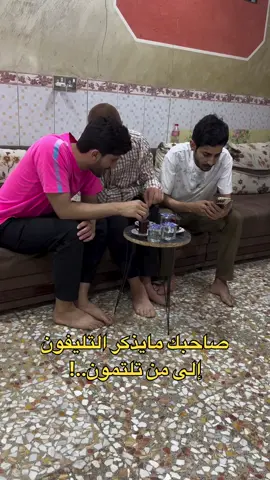 بطل هاي سالفه من شوفنا كاعدين😂