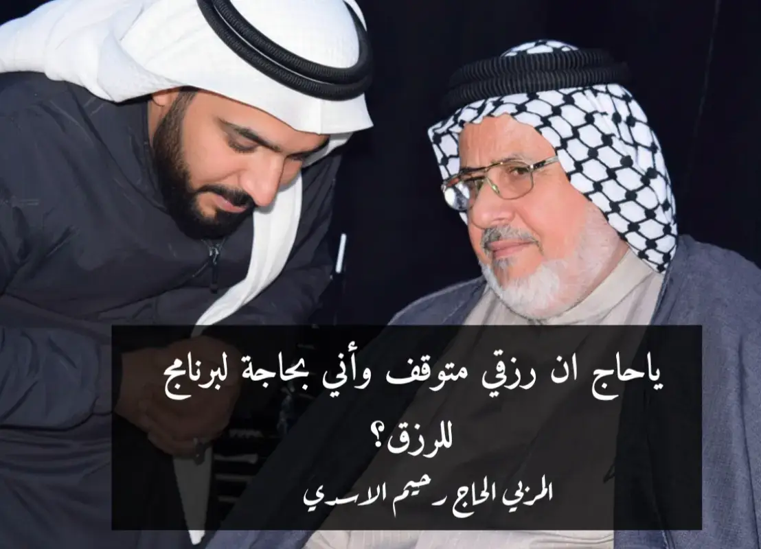 الله يفتح عليك من أبواب رزقه ويبارك فيك.  البرنامج الأول للرزق والوفرة بعد كل صلاة واجبة (الفجر، الظهر، العصر، المغرب، العشاء): تقرأ: 