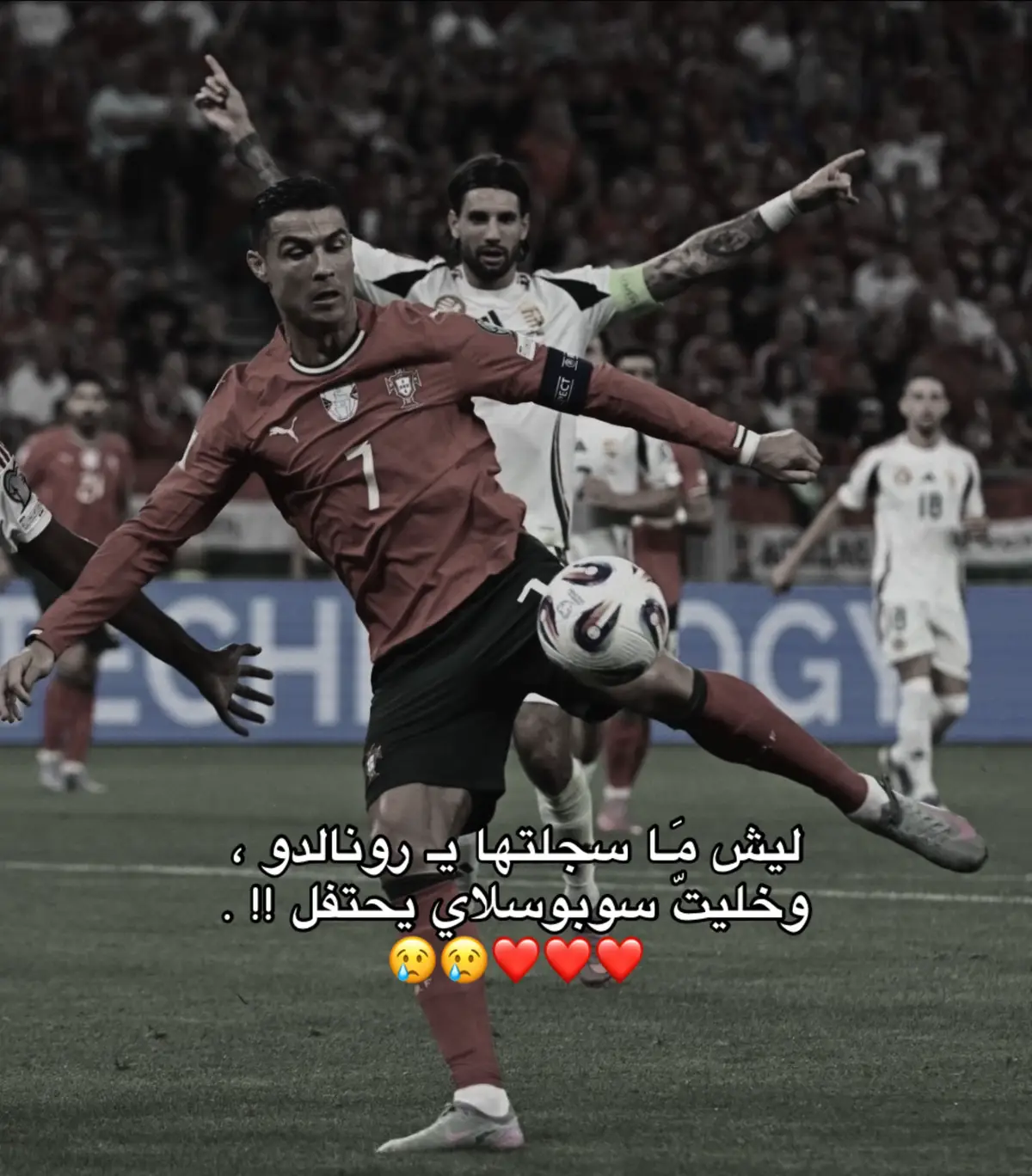 #portugal #explore #مالي_خلق_احط_هاشتاقات #szoboszlai #ronaldo 